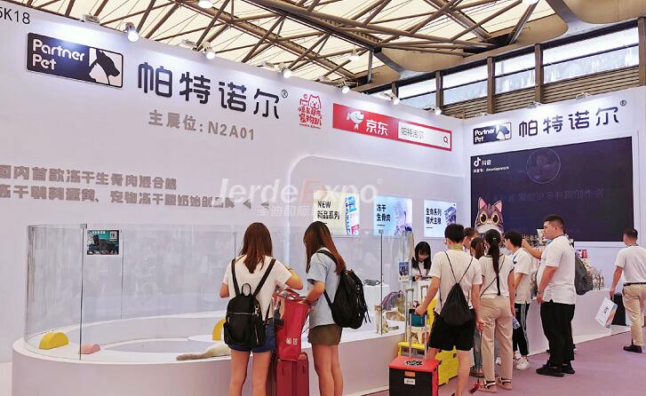 寵物展會設(shè)計(jì)搭建案例