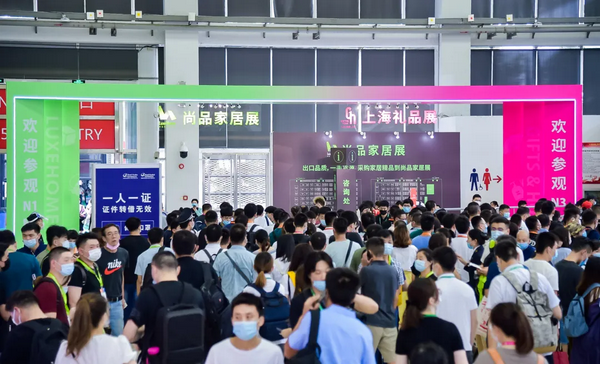 2021上海國(guó)際禮品展什么時(shí)間開(kāi)展？開(kāi)展地址在哪里？