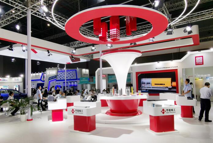 2021上海華東進(jìn)出口商品交易會(huì)開展時(shí)間是多久？