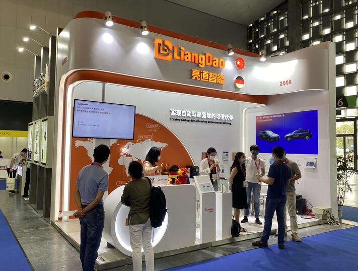 2021中國（上海）第八屆國際潤滑油、脂及汽車養(yǎng)護(hù)展覽會：