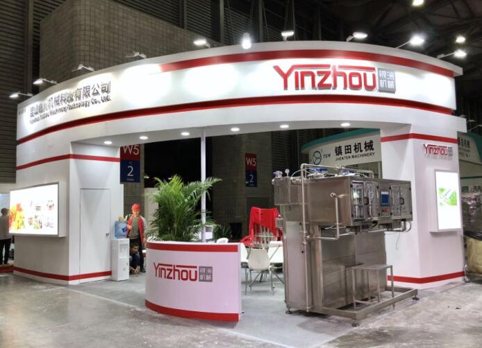 2020上海國際金屬加工液、潤滑油展覽會