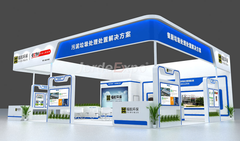 2022上海環(huán)博會參展范圍包括哪些？環(huán)博會展位展會搭建公司為您解說