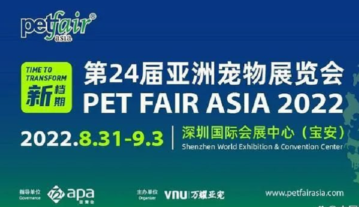 亞寵展被緊急叫停 會(huì)展企業(yè)還能撐多久？展覽展位制作公司專業(yè)解析