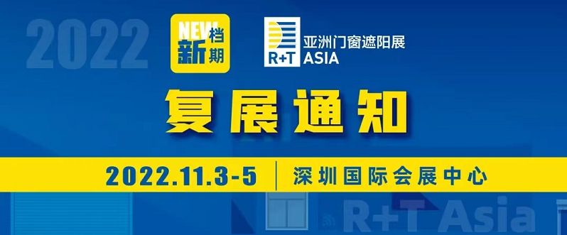 杭州、深圳、南昌、長沙會展人“踔厲奮發(fā)”,在重啟中“勇毅前行